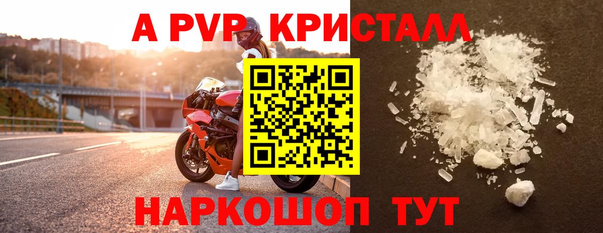APVP СК КРИС Нижний Тагил