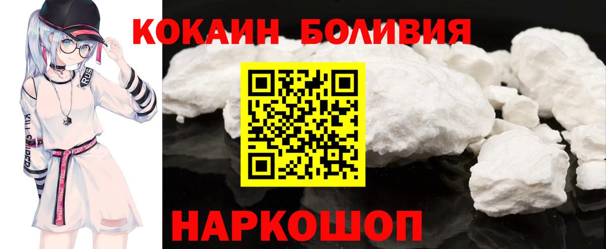Cocaine VHQ Нижний Тагил