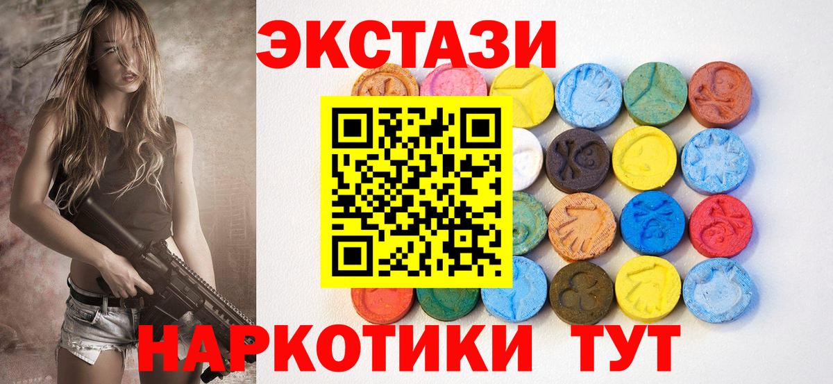 ЭКСТАЗИ Дубай Нижний Тагил
