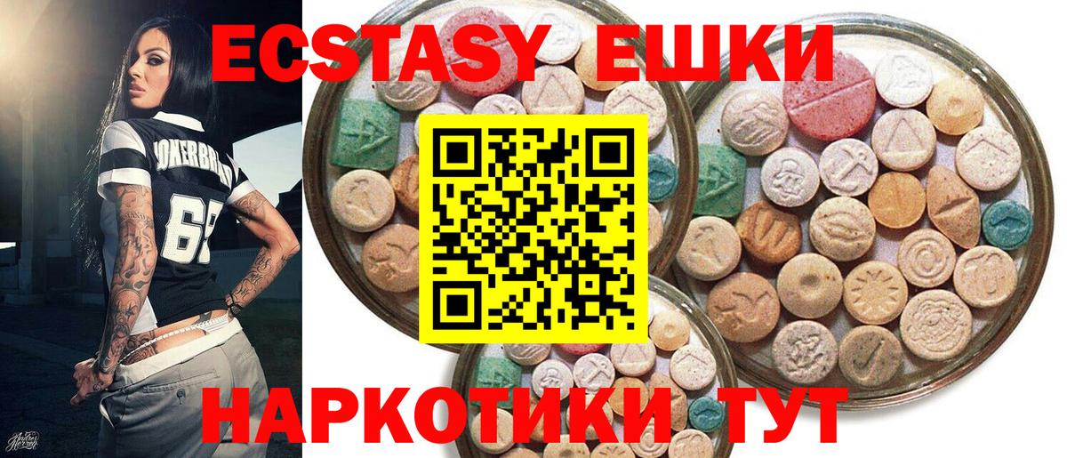 Нижний Тагил  ГАШИШ  NBOMe  Марихуана  Экстази  Гашиш  Вход с VPN  Мефедрон кристаллы 