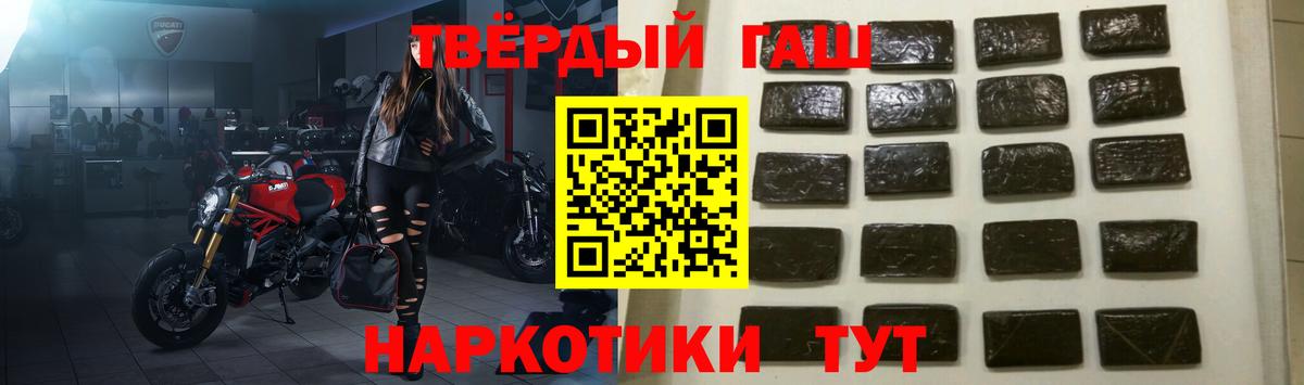 Нижний Тагил  ГАШ  Вход с VPN  Гашиш Ice-O-Lator 