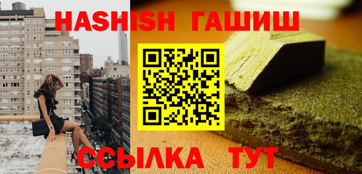 Гашиш убойный Нижний Тагил