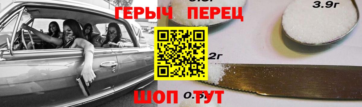 Нижний Тагил  ГЕРОИН VHQ  Вход с VPN 