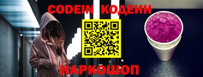 ПСИЛОЦИБИНОВЫЕ ГРИБЫ Будённовск