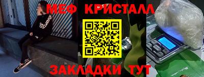 соль ск Бузулук