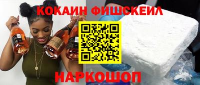 героин Бугуруслан