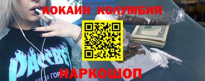 героин Бугуруслан
