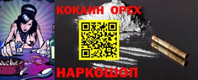 кристаллы Владимир