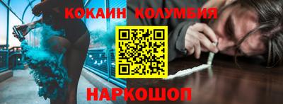 героин Бугуруслан