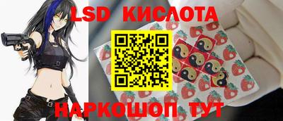 соль ск Бузулук