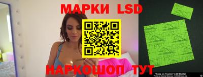 ПСИЛОЦИБИНОВЫЕ ГРИБЫ Будённовск