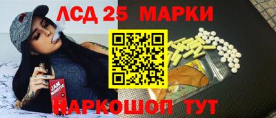 ПСИЛОЦИБИНОВЫЕ ГРИБЫ Будённовск
