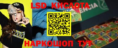 соль ск Бузулук