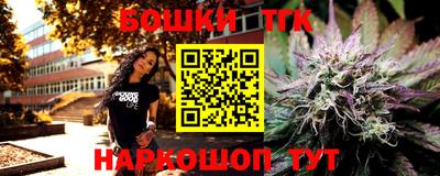 соль ск Бузулук
