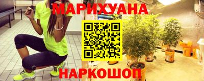 соль ск Бузулук