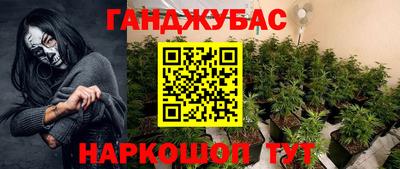 ПСИЛОЦИБИНОВЫЕ ГРИБЫ Будённовск