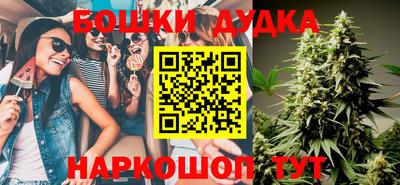 ПСИЛОЦИБИНОВЫЕ ГРИБЫ Будённовск