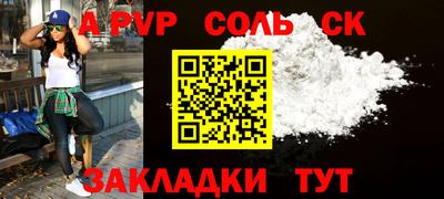 героин Бугуруслан