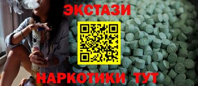 героин Бугуруслан
