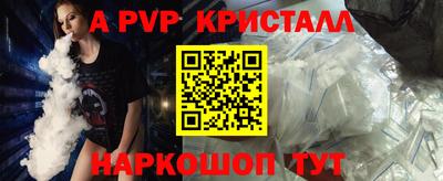 соль ск Бузулук