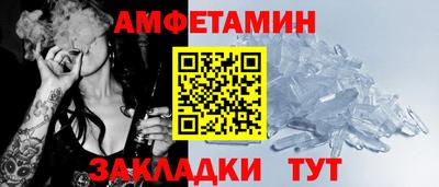 соль ск Бузулук