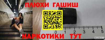 ПСИЛОЦИБИНОВЫЕ ГРИБЫ Будённовск