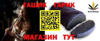 героин Бугуруслан