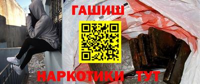 героин Бугуруслан