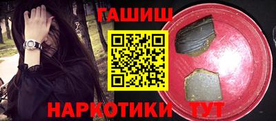 ПСИЛОЦИБИНОВЫЕ ГРИБЫ Будённовск