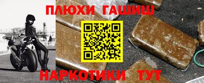 ПСИЛОЦИБИНОВЫЕ ГРИБЫ Будённовск