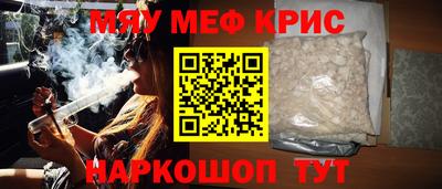 ПСИЛОЦИБИНОВЫЕ ГРИБЫ Будённовск