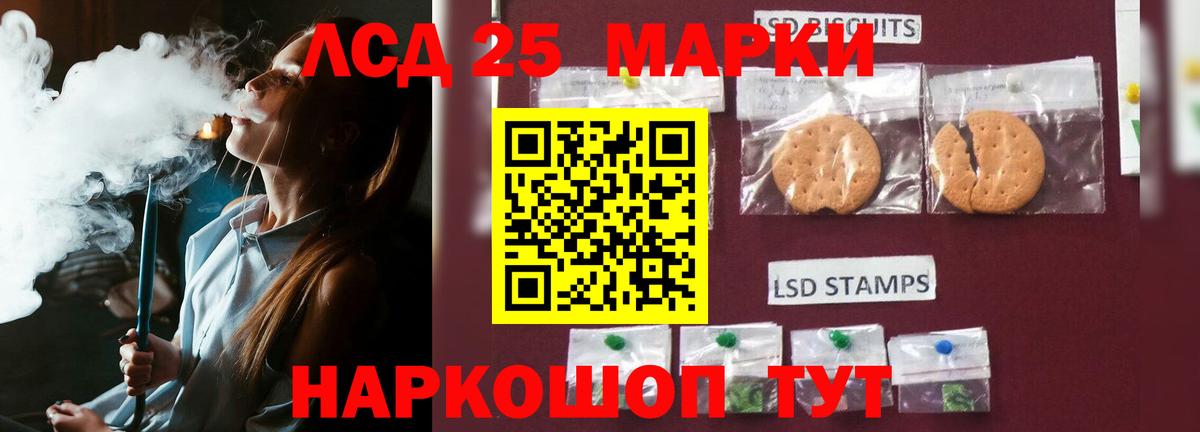 Лсд 25 экстази ecstasy Нижний Тагил