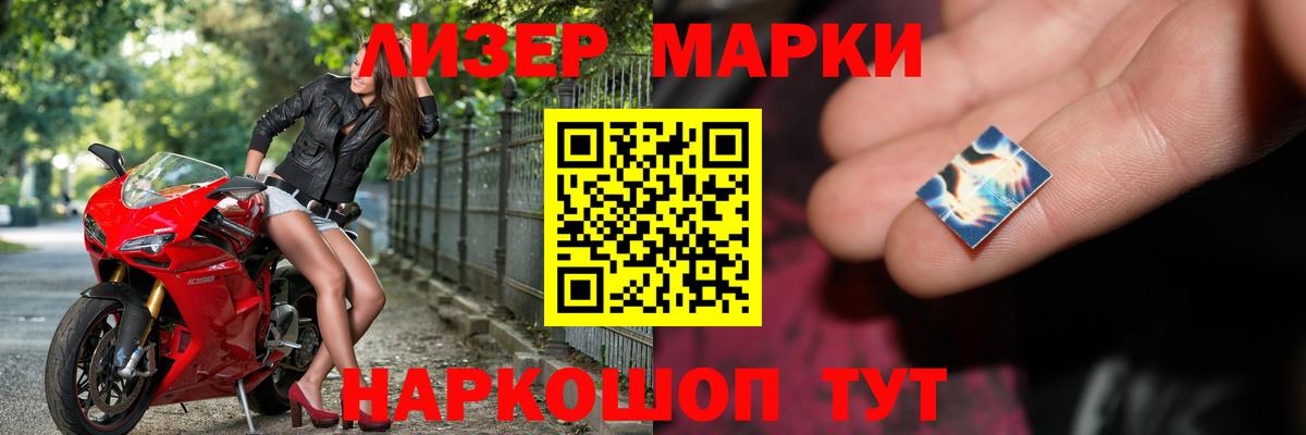 Нижний Тагил  ЛСД экстази кислота  Лсд 25 экстази кислота  Вход с VPN 