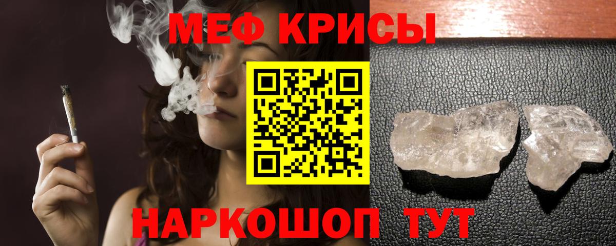 купить   Мефедрон  Вход с VPN  МЯУ-МЯУ  Мефедрон мука  Нижний Тагил 