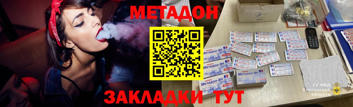 mega   Метадон мёд  Нижний Тагил  Вход с VPN  Метадон кристалл 