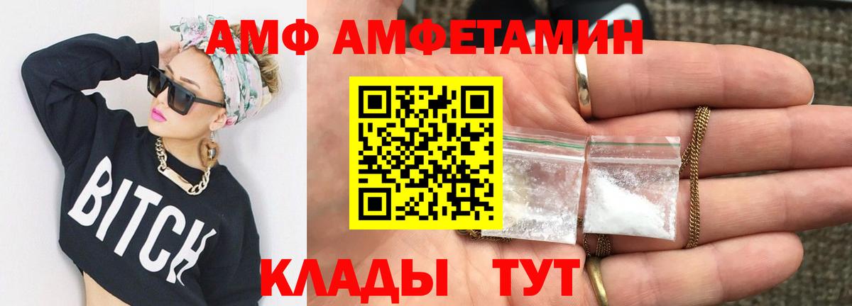 Первитин Methamphetamine  Первитин Methamphetamine  Вход с VPN  Метамфетамин  Нижний Тагил 