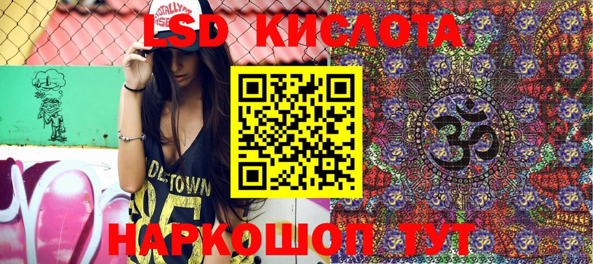 Наркотические марки 1500мкг Нижний Тагил