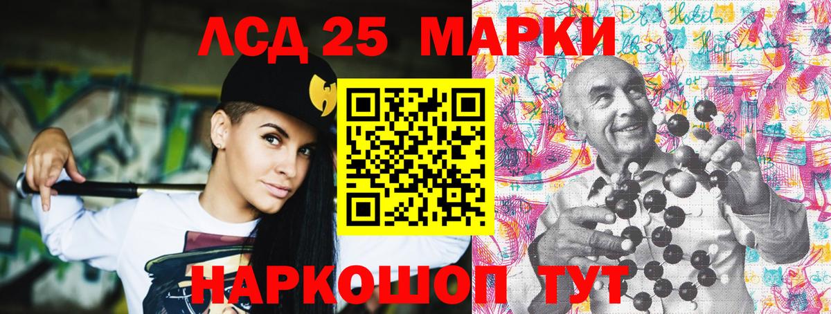 Марки N-bome 1500мкг  Вход с VPN  Марки N-bome 1500мкг  где найти   Нижний Тагил  Марки NBOMe 